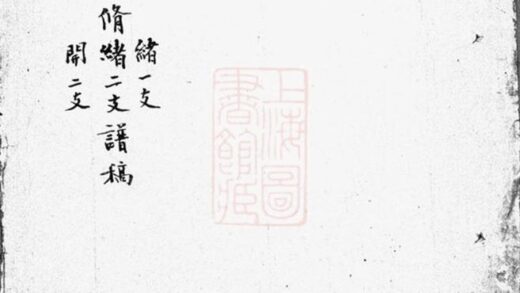 11163 陶氏續修譜稿 1207233120 1.jpg
