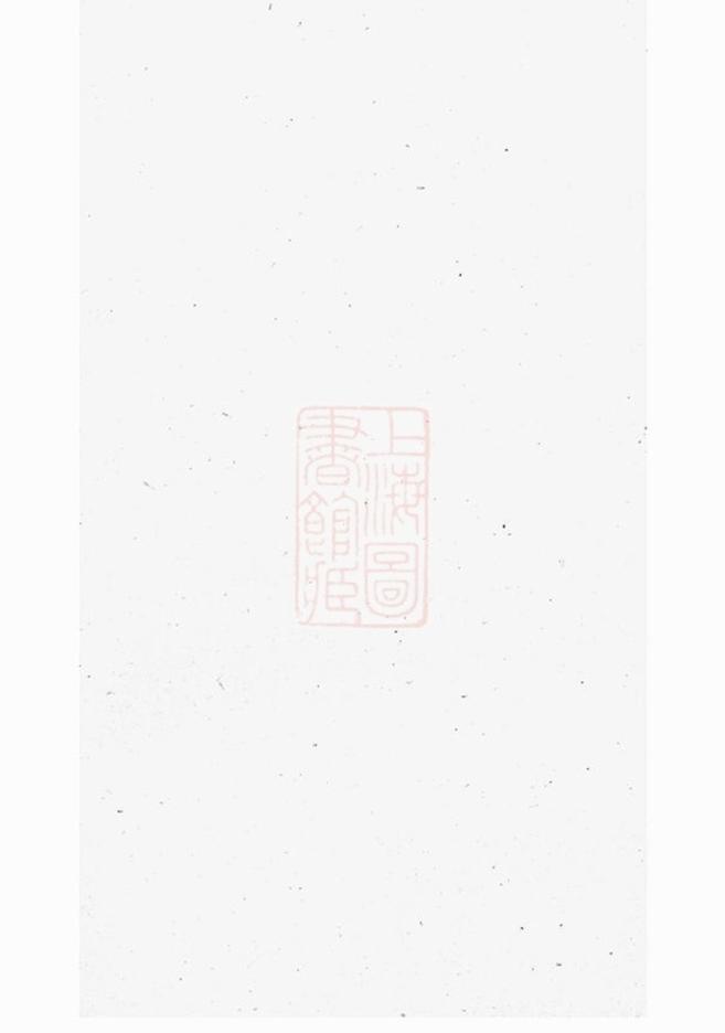 _陸氏世譜 version __