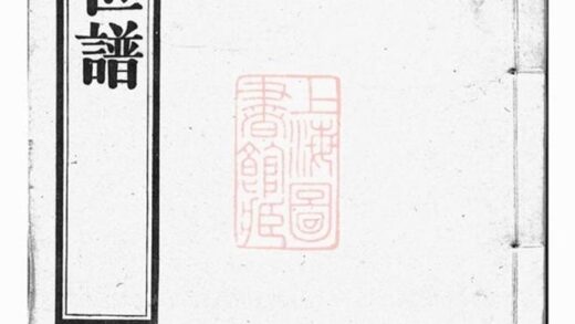 11181 陸氏世譜 Version 3 1207233134 1.jpg