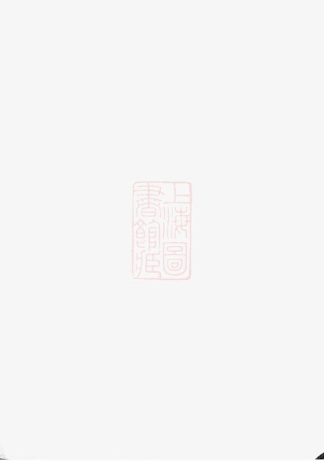 _陽川孫氏宗譜 version __