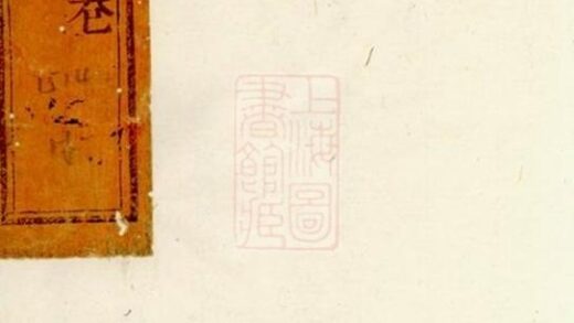 11199 陽川孫氏宗譜 Version 4 1207233149 1.jpg