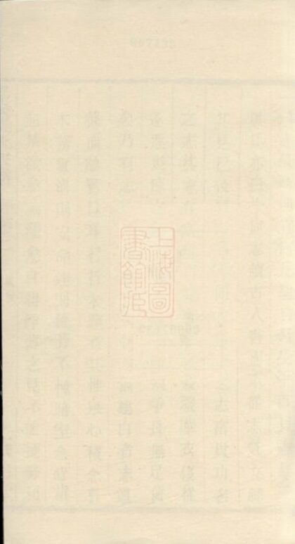 11204 陽羨凌氏宗譜 Part 1 1207233154 1.jpg