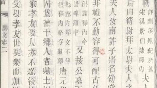 11211 陽羨白茫潭許氏第十修族譜 Part 3 1207233204 1.jpg