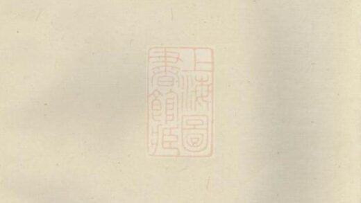 11216 隆溪麗水張氏宗譜 Version 2 1207233208 1.jpg