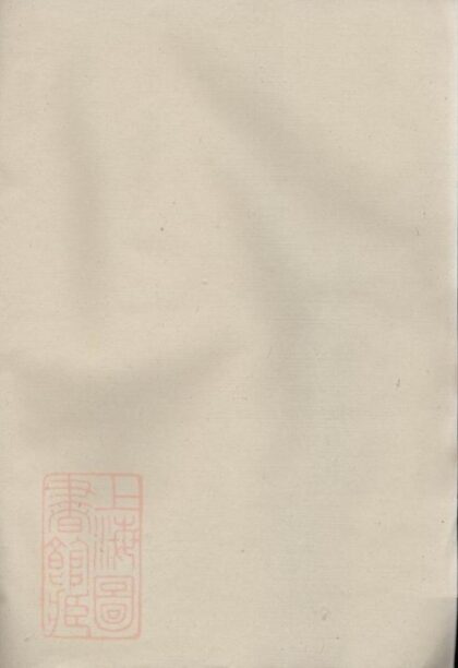 11240 雅寶前王林氏宗譜 1207233233 1.jpg