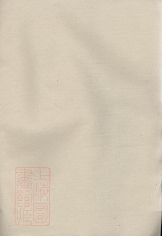 _雅寶前王林氏宗譜__