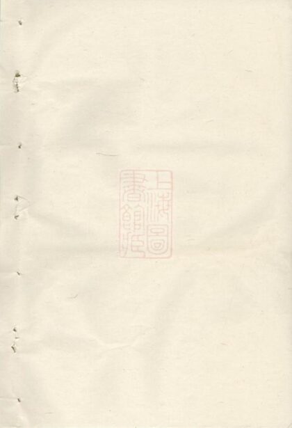11241 雅川宗譜 1207233234 1.jpg