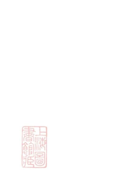 11246 雅溪盧氏家乘 Version 1 1207233238 1.jpg