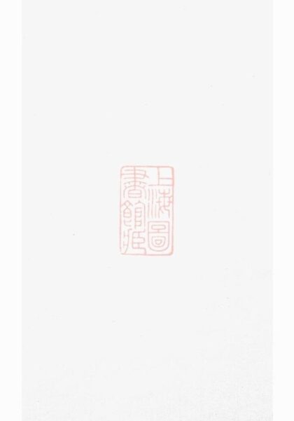 11247 雅溪盧氏家乘 Version 2 1207233238 1.jpg