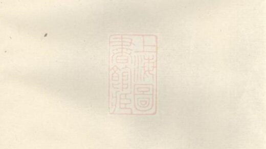 11256 雙峰翁氏宗譜 1207233246 1.jpg