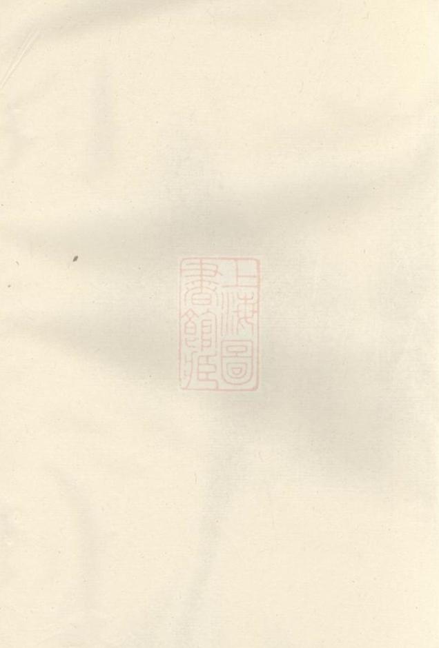 _雙峰翁氏宗譜__