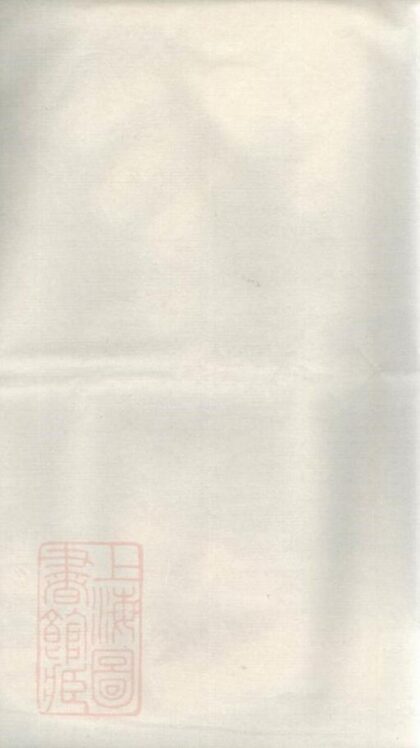 11257 雙峴王氏宗譜 Version 1 1207233248 1.jpg