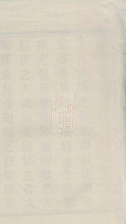 _雙橋蔣氏重修宗譜__