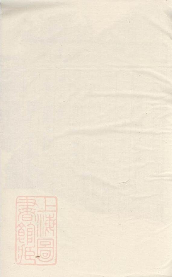 _雙泉何氏宗譜 version __