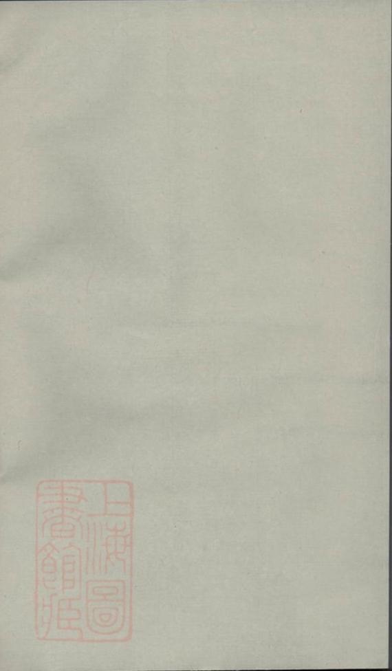 _雙泉徐氏宗譜 version __
