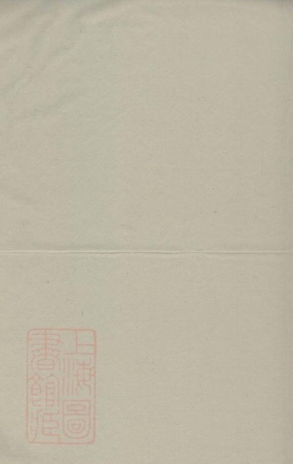 _雙泉徐氏宗譜 version __