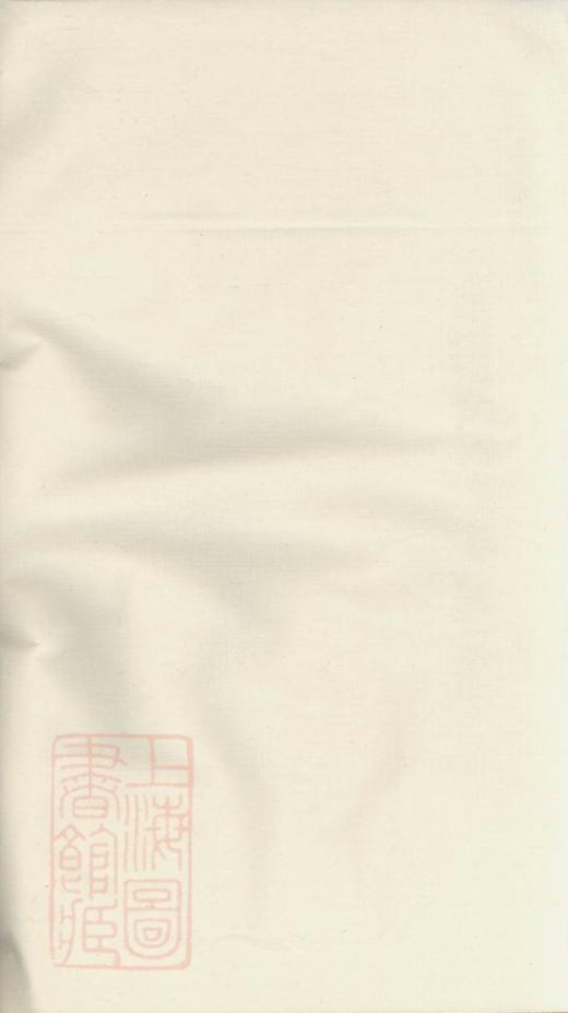 _雙泉徐氏宗譜 version part __