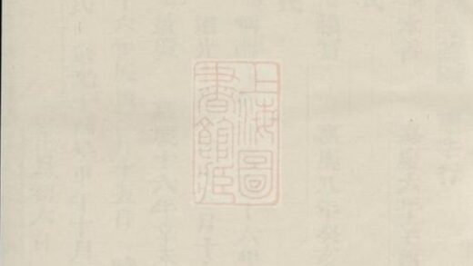 11280 雙渠吳氏宗譜 Version 2 1207233310 1.jpg