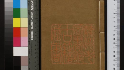 112 彭文敬公全集 1213095606 1.jpg