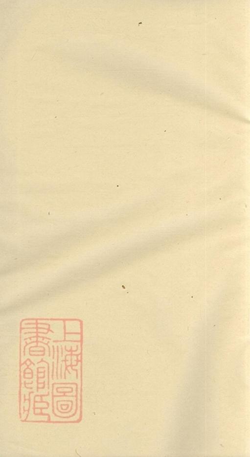 _雞峰黃坑吳氏宗譜__