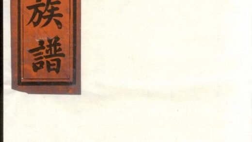 11305 雲柯張氏宗譜 1208133316 1.jpg