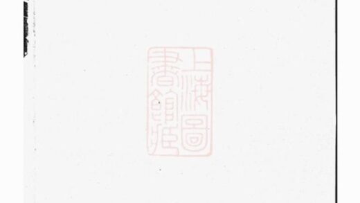 11320 雲陽包氏重修族譜 Version 2 1208133331 1.jpg