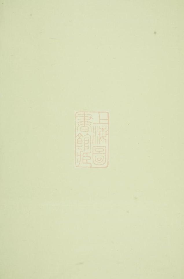 _雲陽宣氏宗譜 version __