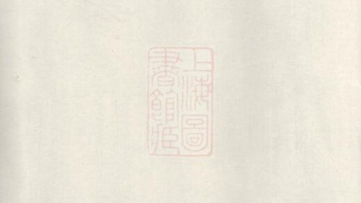 11330 雲陽宣氏宗譜 Version 4 1208133341 1.jpg