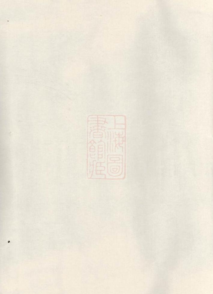 _雲陽宣氏宗譜 version __