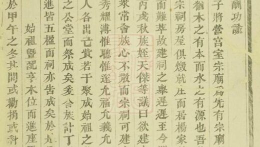 11331 雲陽宣氏宗譜 Version 5 Part 1 1208133342 1.jpg