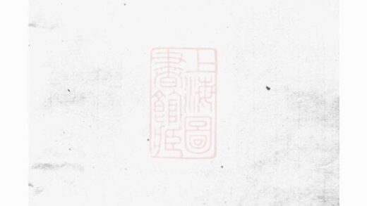 11333 雲陽尹氏重修族譜 1208133345 1.jpg