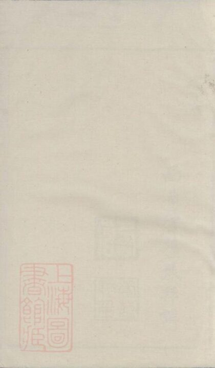 11334 雲陽左莊劉氏重修族譜 1208133346 1.jpg