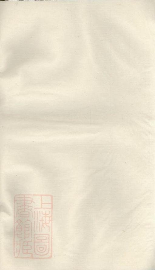 _雲陽延陵潘氏重修族譜 version __