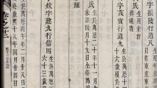 11338 雲陽延陵潘氏重修族譜 Version 2 Part 2 1208133352 1.jpg