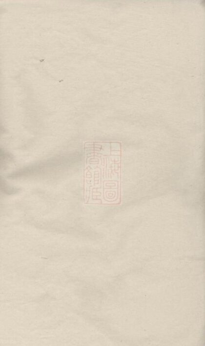 11339 雲陽徐氏族譜 Part 1 1208133354 1.jpg