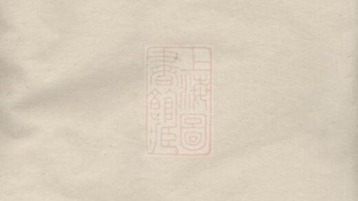 11339 雲陽徐氏族譜 Part 1 1208133354 1.jpg