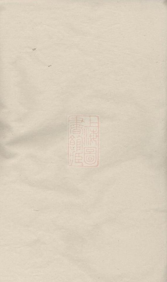 _雲陽徐氏族譜 part __