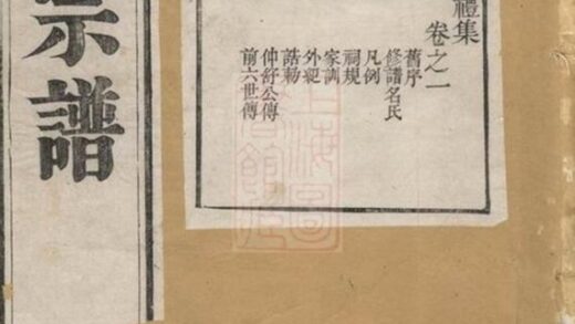 11357 雲陽董氏族譜 1208133414 1.jpg