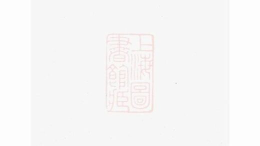 11372 雷氏大成族譜 1208133425 1.jpg