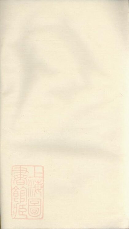 11373 雷氏族譜 Version 1 1208133425 1.jpg