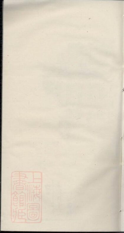11376 雷氏族譜 Version 3 1208133428 1.jpg