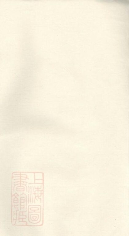 11378 霞露棲周氏宗譜 1208133429 1.jpg