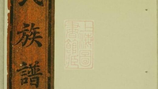 11380 靈台丁氏宗譜 1208133430 1.jpg
