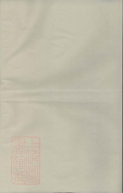 11381 靈山盧氏宗譜 1208133431 1.jpg