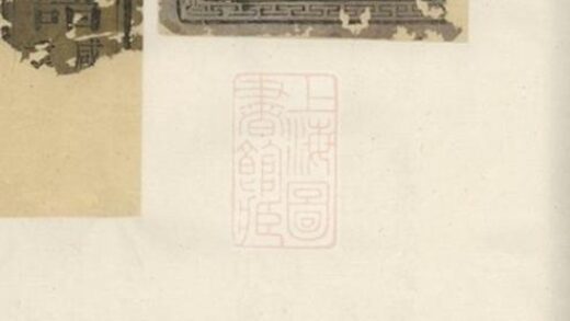 11397 靈泉金氏宗譜 Version 2 1208133446 1.jpg