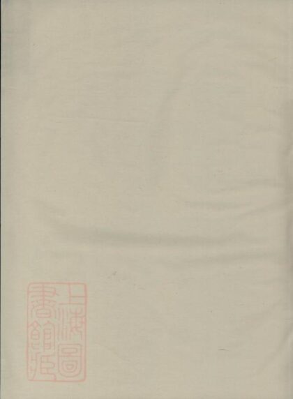 11399 靈湖郭氏十修宗譜 Part 1 1208133449 1.jpg