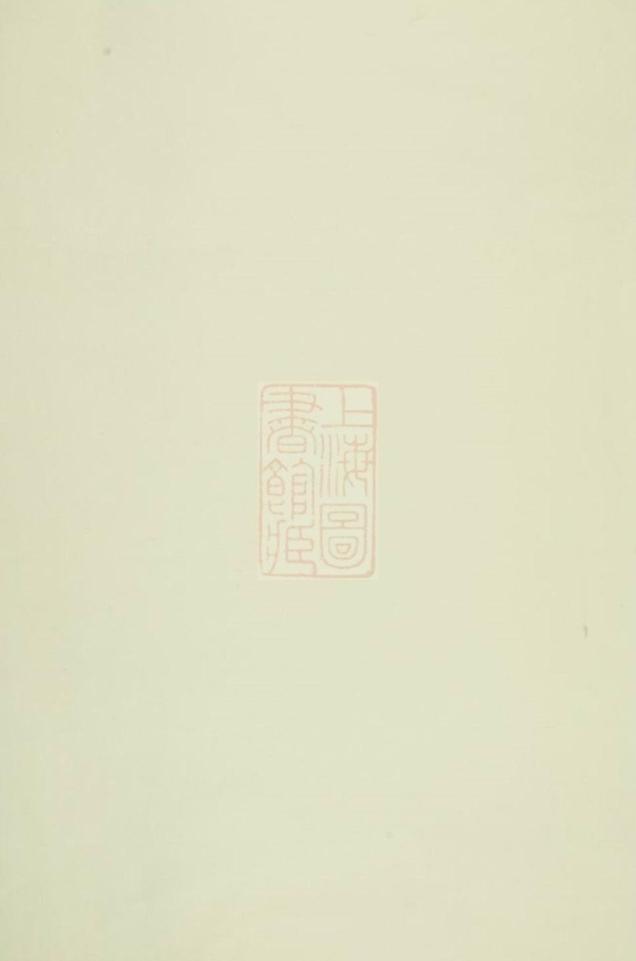 _青塘雙溪勞氏宗譜__