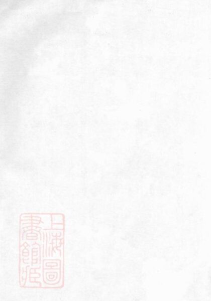 11407 青山里劉氏宗譜 1208133456 1.jpg