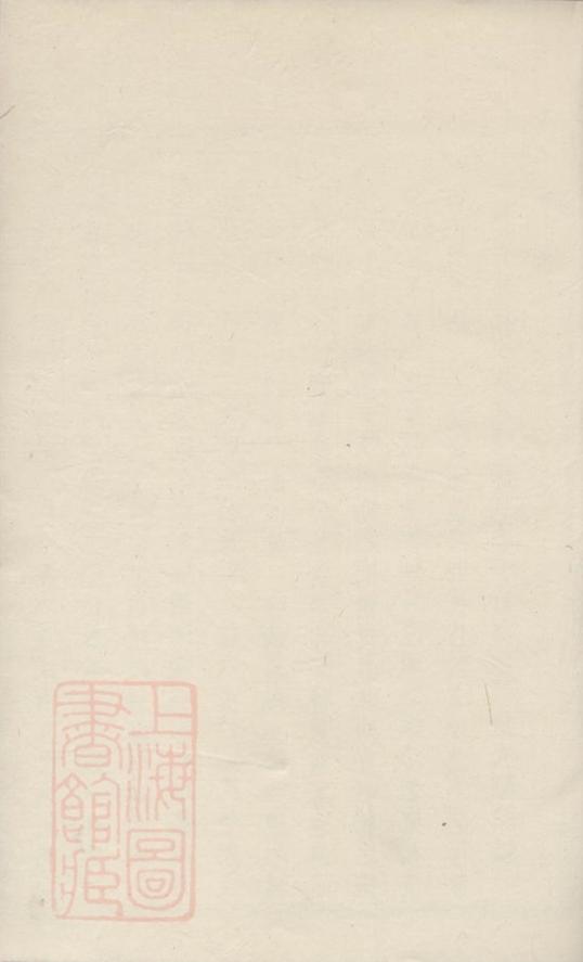 _靖安方氏宗譜__