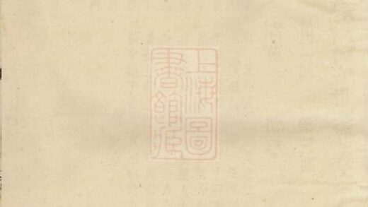 11424 靖江張氏宗譜 1208133508 1.jpg